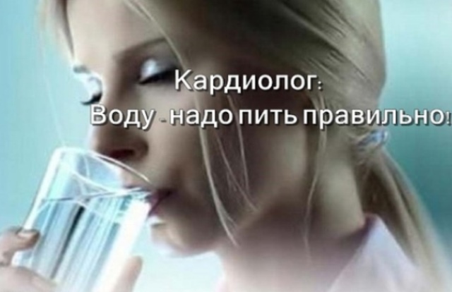 Кардиологи говорят, что в 90% случаев мы пьем воду не в то время! Вот когда нужно...